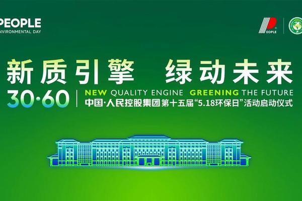 中国的文化输出(新时代的中国绿色发展)