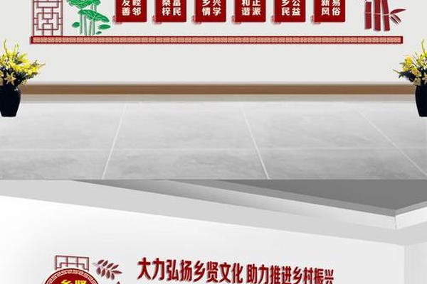 乡贤文化(乡贤文化的内涵)