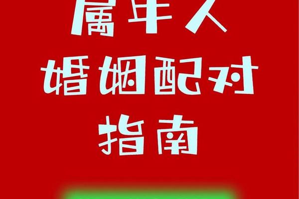 生肖牛的最佳婚配,属牛人跟什么属相最配