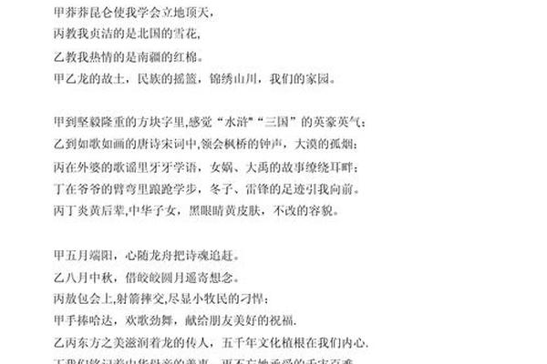 中华优秀文化经典作品有哪些—中华经典朗诵作品100篇