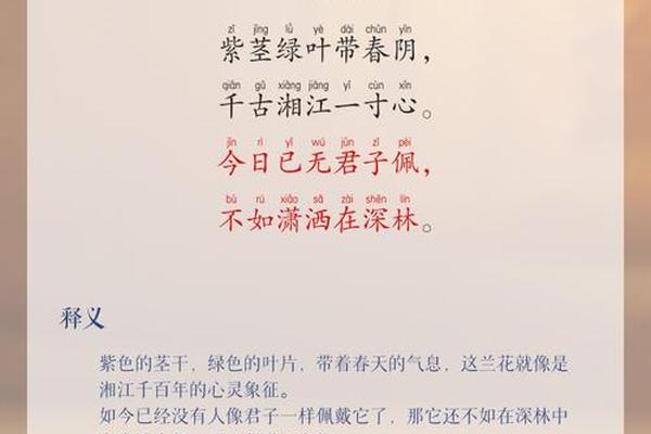 兰文化与名人_中国兰文化