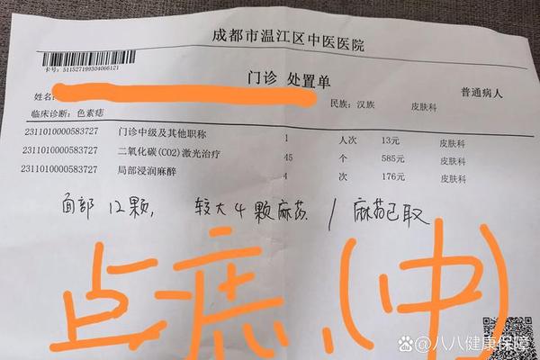 相城人民医院去痣多少钱 正规医院去痣大概要多少钱