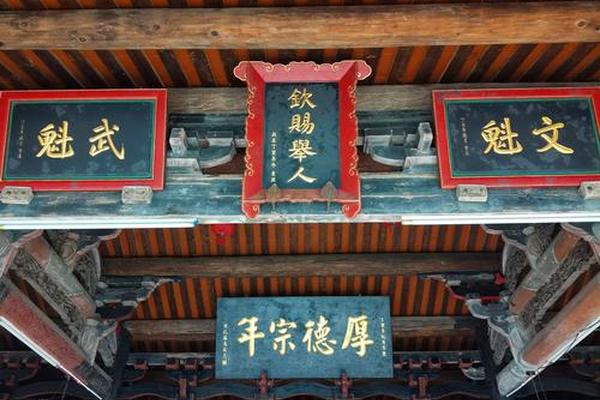 宗祠文化(中央一号文件关于宗祠文化)