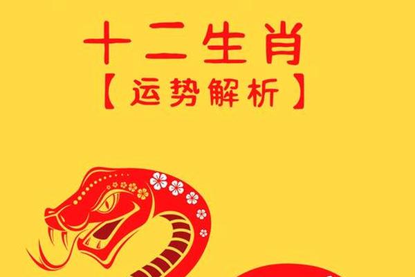 1984年属鼠女2025年全年运势如何
