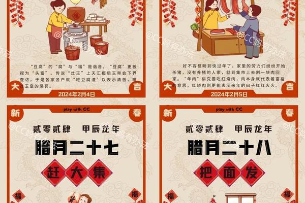 中国春节文化有哪些(中华传统节日有哪些按顺序写一写)