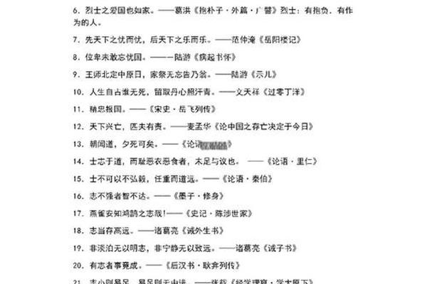 文化精神是什么短语、精神追求是什么短语