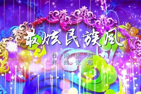民族音乐集合音频(最经典的民族音乐)