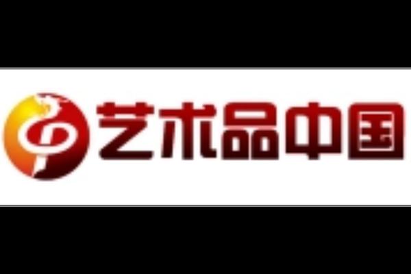 艺术文化交流网,文化艺术品交易平台 艺术文化交流网,文化艺术品交易平台