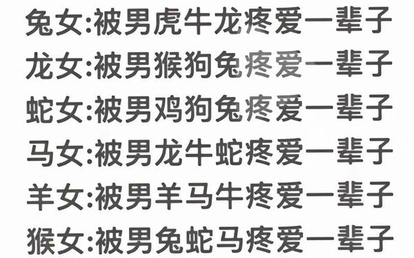 男兔女蛇的夫妻命运 男兔女蛇的夫妻命运