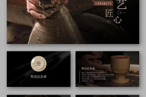 陶艺文化素材,陶艺资料 陶艺文化素材,陶艺资料