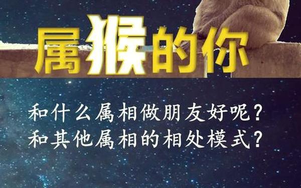 属猴和属虎女相配吗_属虎女和属猴男谁克谁 属猴和属虎女相配吗_属虎女和属猴男谁克谁