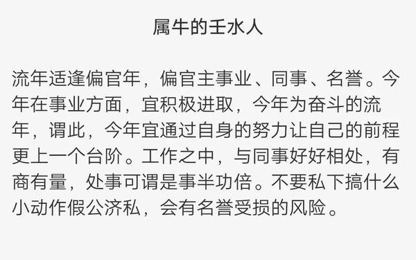 1985属牛五行属什么 1985属牛五行属什么