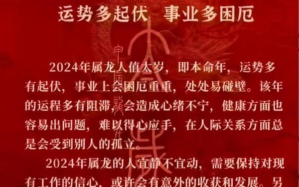 属龙的 多少岁-属龙的多少岁了今年 属龙的 多少岁-属龙的多少岁了今年