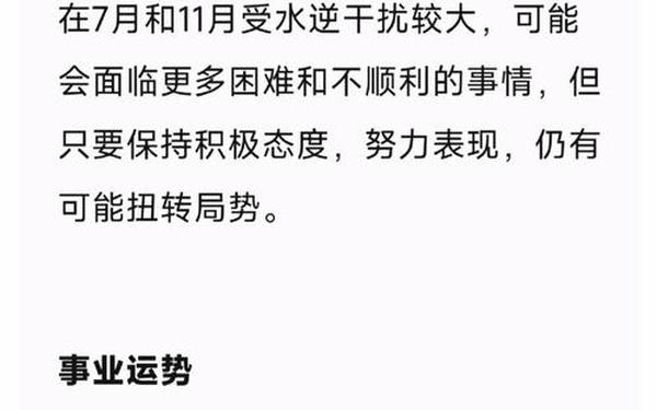 金牛座女生运势2022(金牛座2025年有三喜)