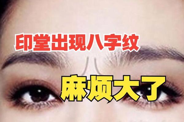 女生八字眉面相