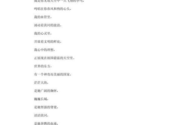 弘扬中国优秀文化的短诗_弘扬中华文化的现代诗歌