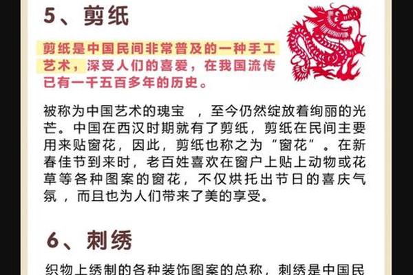 国粹艺术名家水准有多高(四大国粹排名第一是)