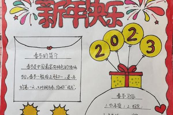 年俗文化宣讲稿小学生、传统节日宣传稿