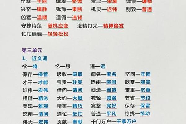 文化载体的近义词;文化的同义词近义词