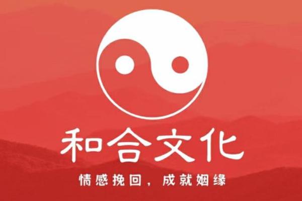 和合文化发祥地在哪？,和合文化内涵