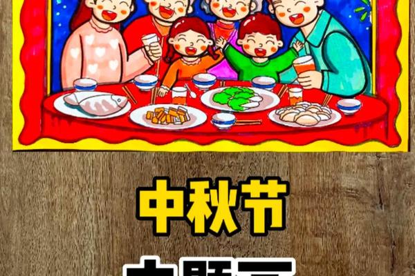 中秋文化家国情怀主题绘画、春节绘画作品展示