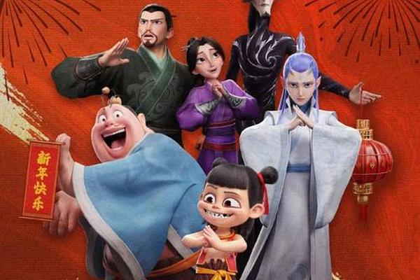 文化元素(哪吒2文化元素)