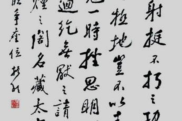 书画文化(振邦 书画文化)