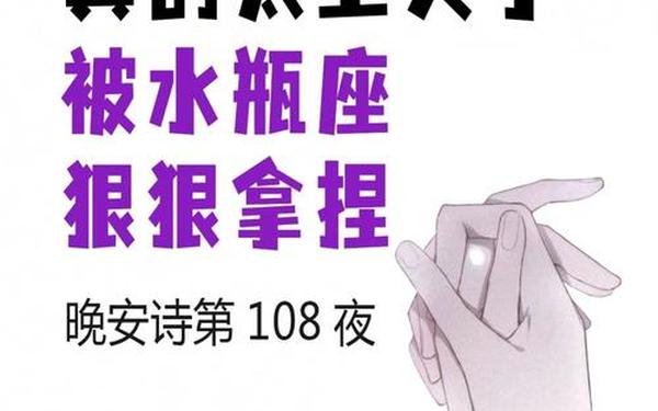水瓶座男人出轨率—水瓶男爱老婆还是外遇 水瓶座男人出轨率—水瓶男爱老婆还是外遇