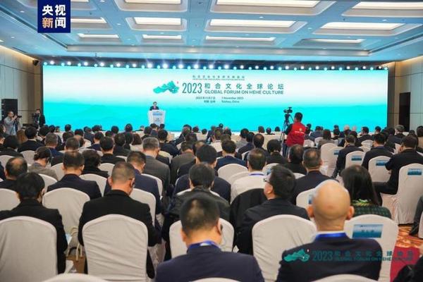 和合文化全球论坛2022(和合文化典故)