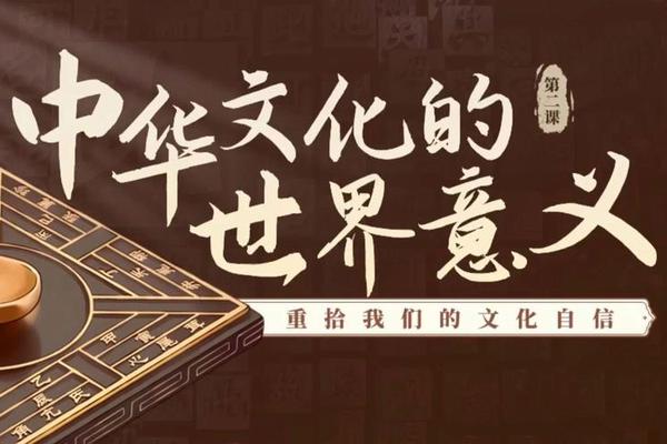 东方文化与西方文化不同之处在于、中华文化的核心是