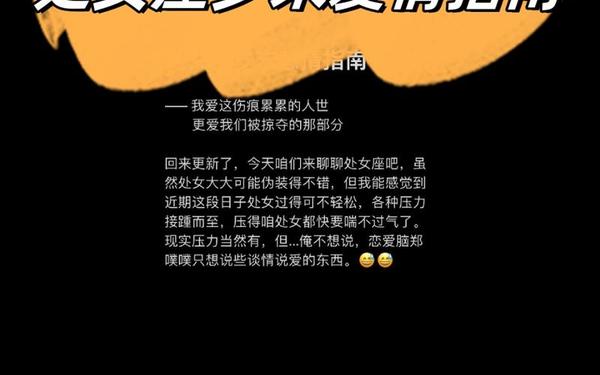 类似处女座的旅途的小说女主名字-经典女主小说 类似处女座的旅途的小说女主名字-经典女主小说