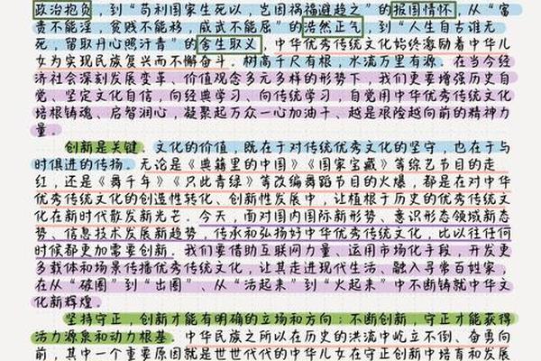 文化的力量归根结底来自于凝结 文化创新的根本动力