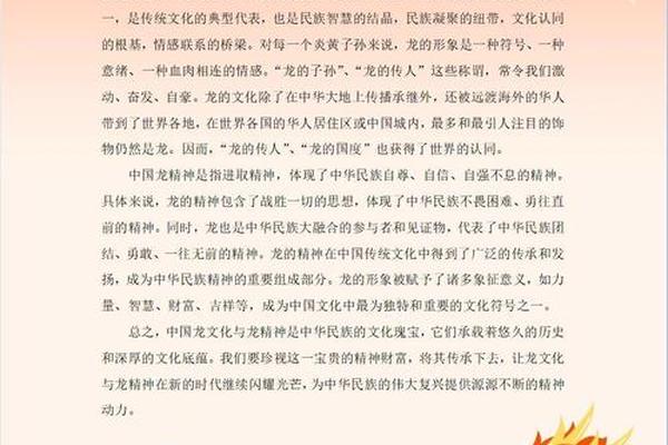文化精神是我们_中国文化基本精神