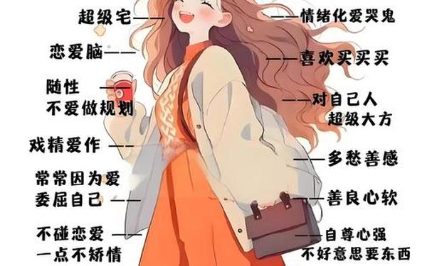 双鱼座人的性格和情感分析图_双鱼座滥情还是专一 双鱼座人的性格和情感分析图_双鱼座滥情还是专一